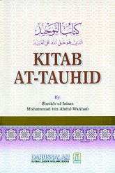 KitabTauhid - Download the Islamic Books of YOUR choice inshaa'Allaah. [PDF]