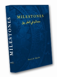 Milestones - Download the Islamic Books of YOUR choice inshaa'Allaah. [PDF]