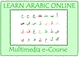 arabic - Learn Arabic Lessons - if you know nothing about Arabic (how to read/write)