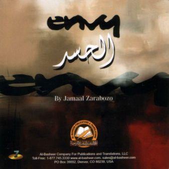 envy - Envy: Al-Hasad - Jamal Zarabozo [Audio Lecture]