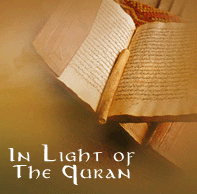 lightquran - In The light of The Quran - Mutassim Al-Hameedi