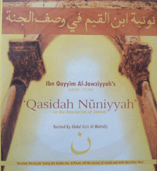 nuniyyah - The Arabic Poetry Thread