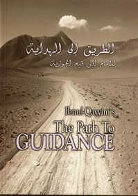 pathofguidance - The Path to Guidance - Ibnul-Qayyim