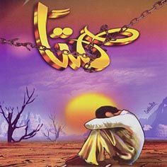 samtan - Ahmad Bukhatir Albums [Downloadable insha'Allah!]