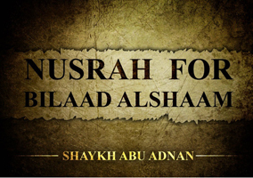 sham - Sh.Abu Adnan: Nusrah for Bilad Ash-Sham